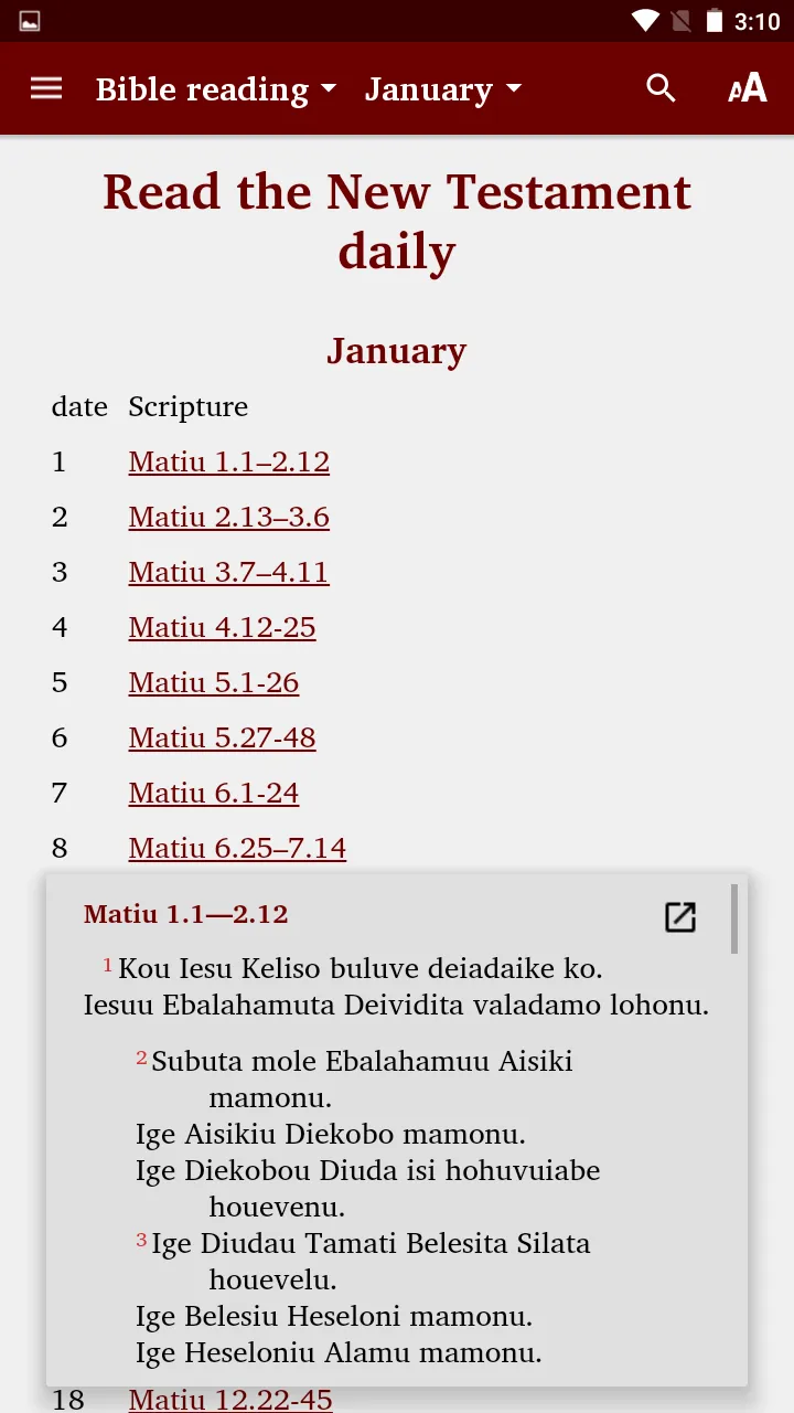 Mountain Koiali - Bible | Indus Appstore | Screenshot