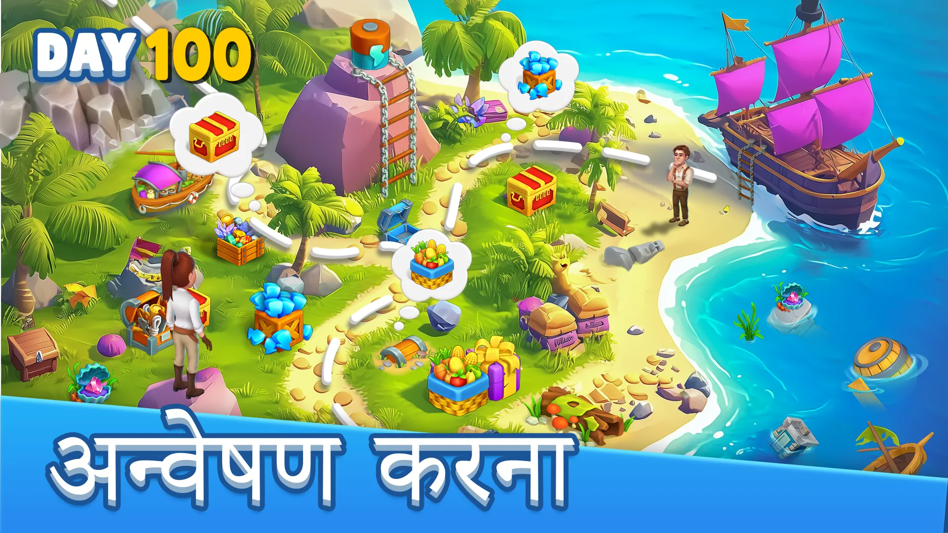 Golden Island: Survivors Farm | Indus Appstore | Screenshot
