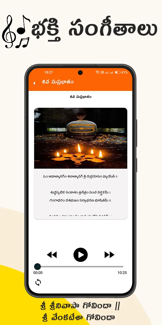 Telugu calendar panchang 2025 | Indus Appstore | Screenshot