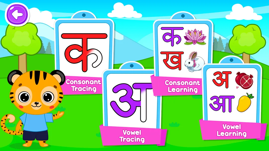 Kids Learning Games Hindi | Indus Appstore | Screenshot