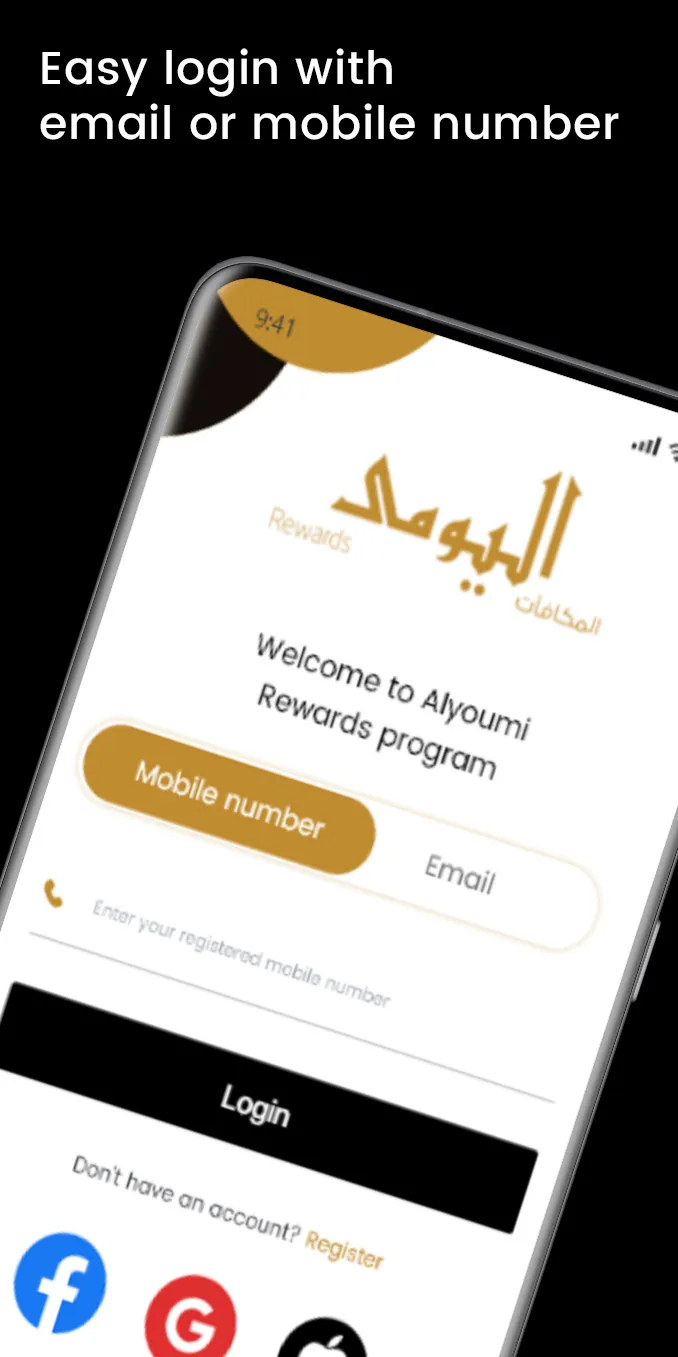 Alyoumi | Indus Appstore | Screenshot