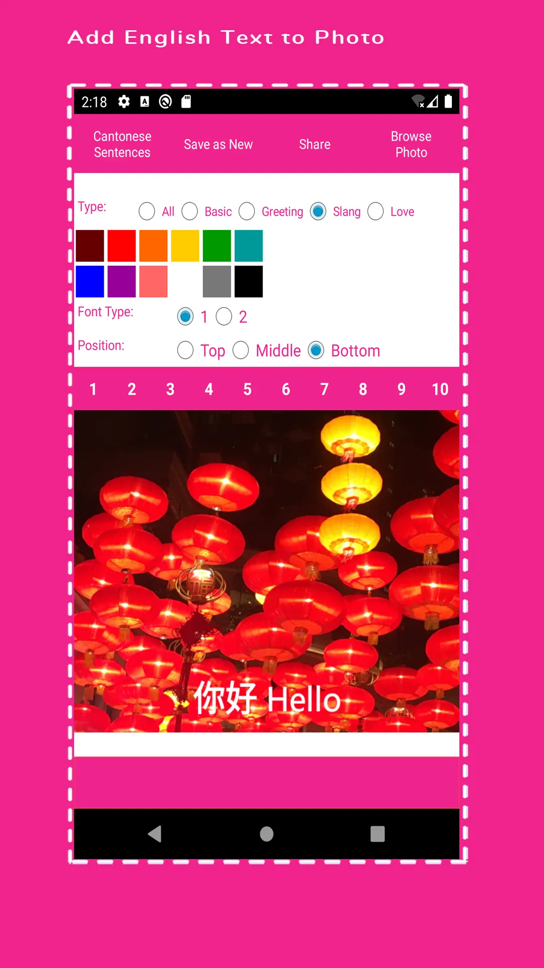 CantoneseSharingApps | Indus Appstore | Screenshot