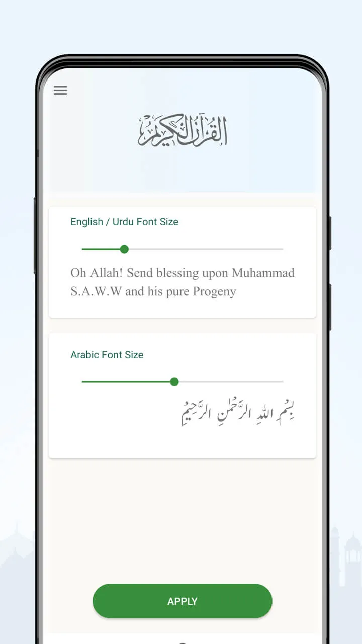 Quran With Multi Translations | Indus Appstore | Screenshot