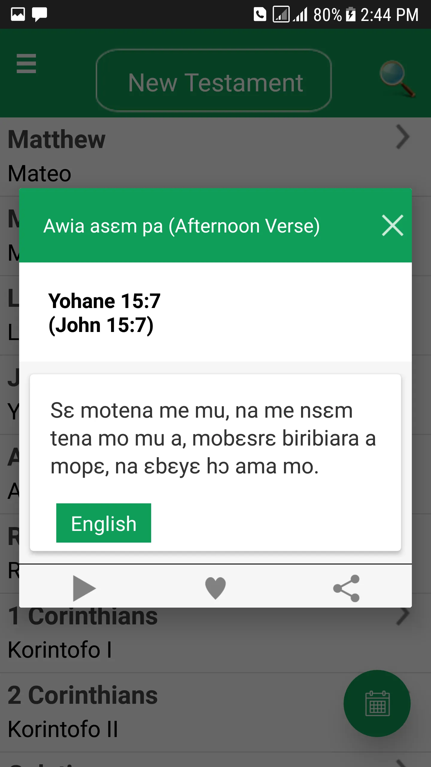 Asante Twi & English Bible | Indus Appstore | Screenshot