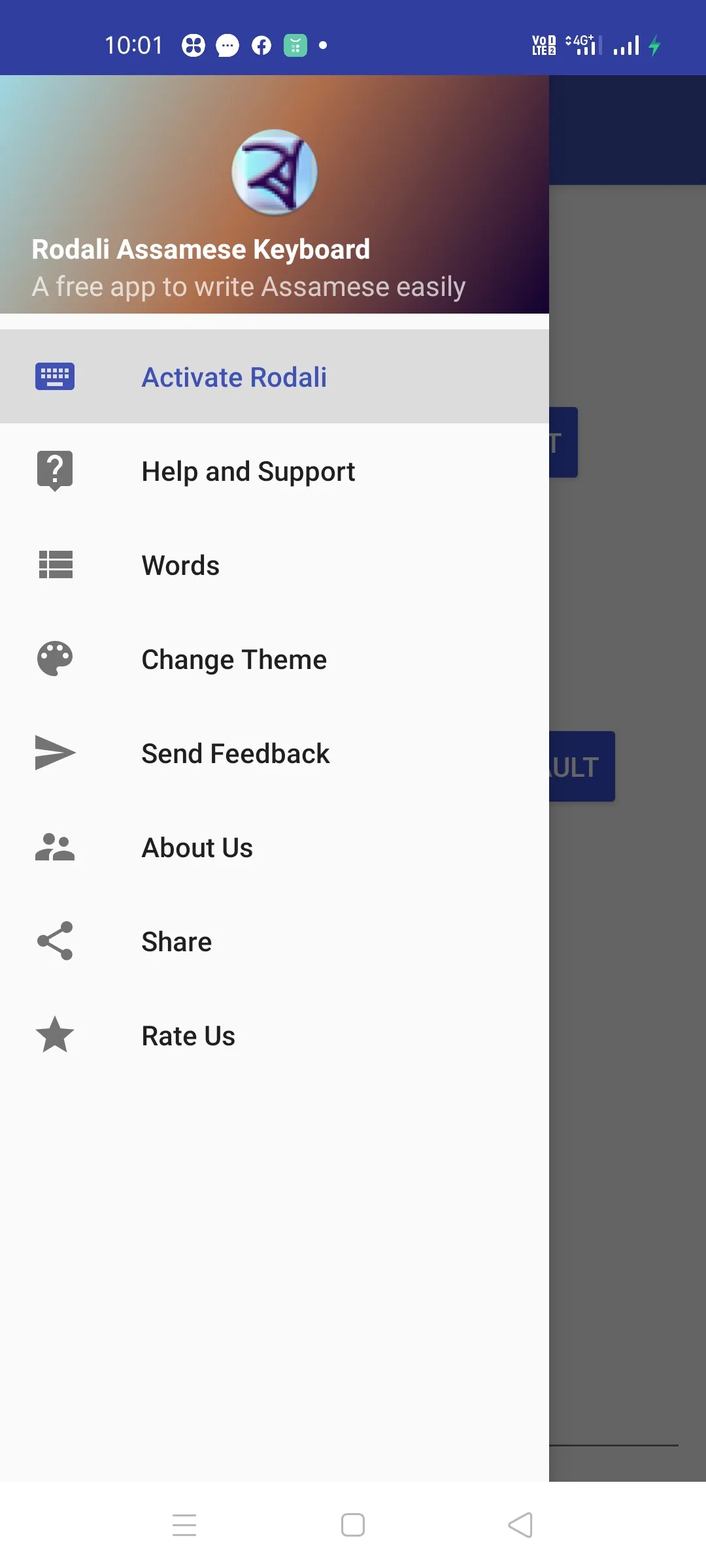Rodali Assamese Keyboard | Indus Appstore | Screenshot