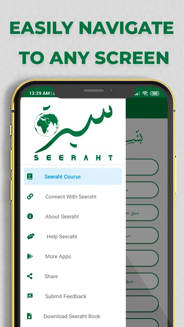 Seeraht Course | Indus Appstore | Screenshot