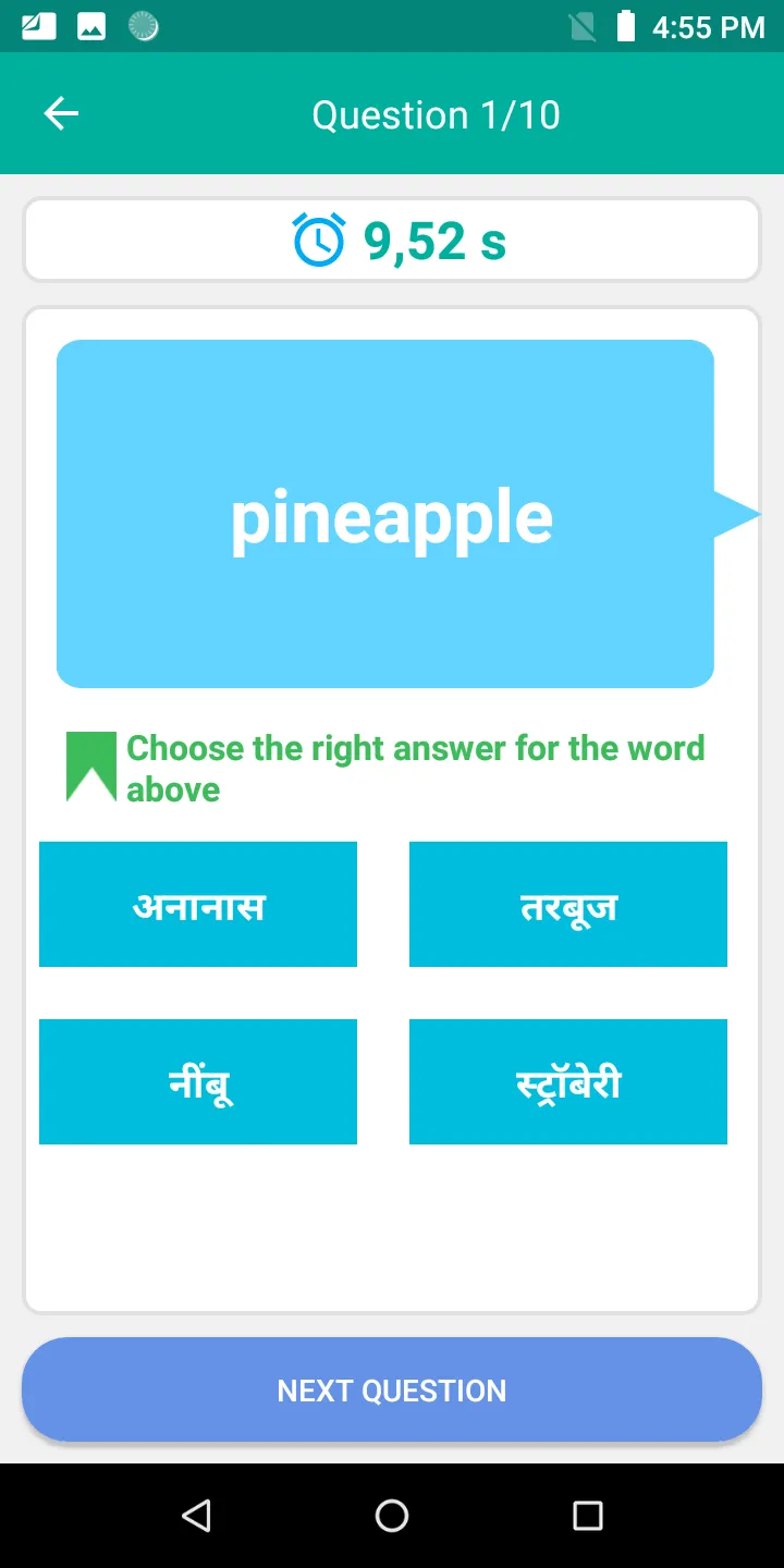 Hindi English Translator | Indus Appstore | Screenshot