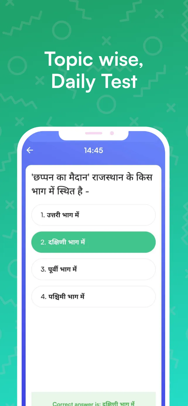 RPSC Govt Teachers Test Series | Indus Appstore | Screenshot