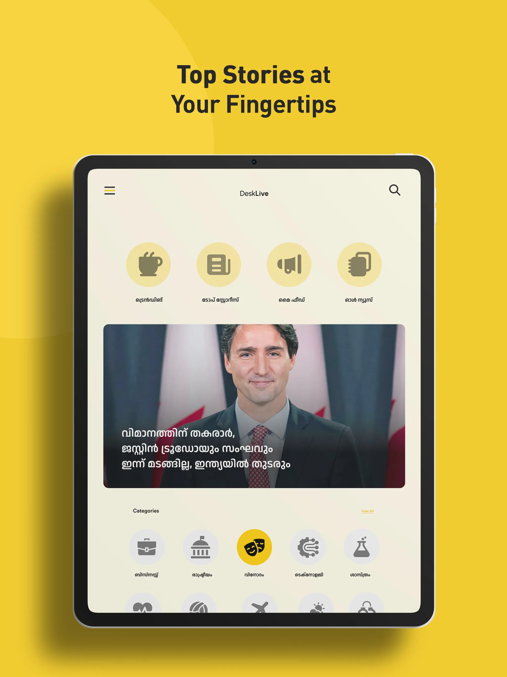 DeskLive -75 words short News | Indus Appstore | Screenshot