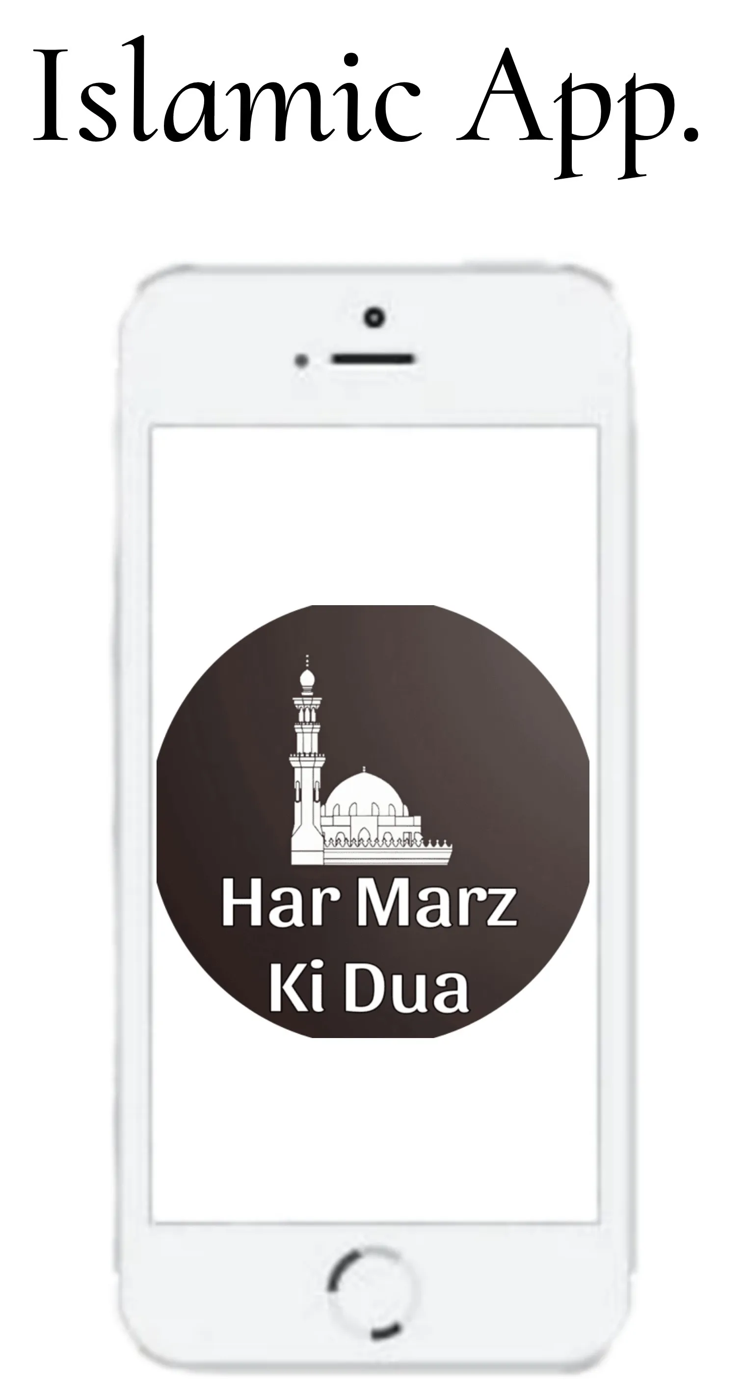 Har Marz Ki Dua | Indus Appstore | Screenshot