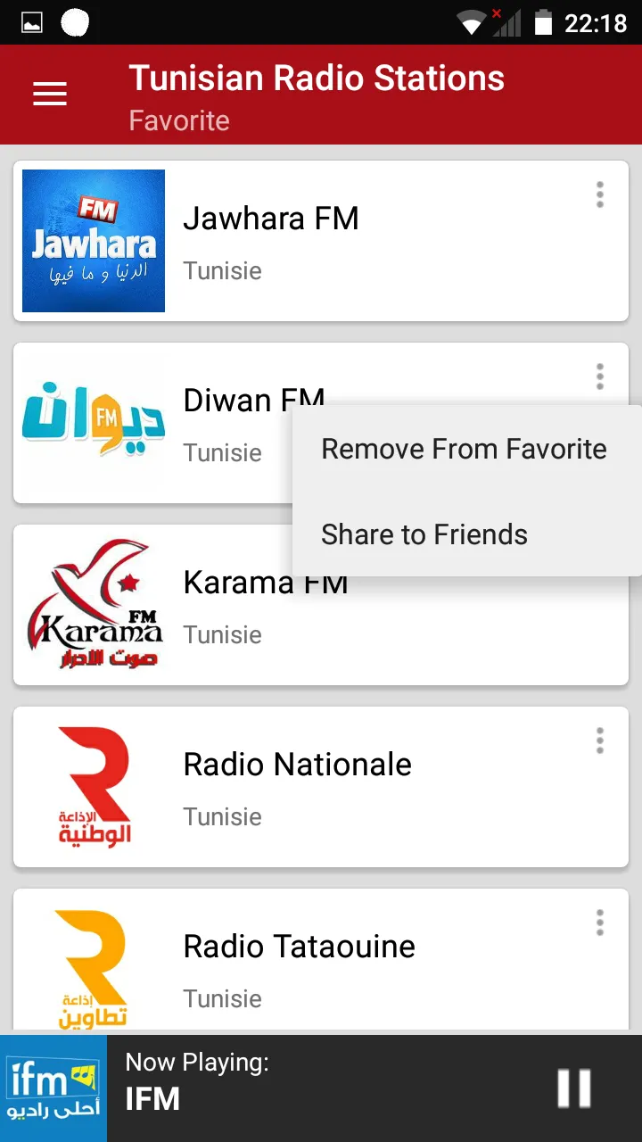 Tunisian Radio Stations | Indus Appstore | Screenshot