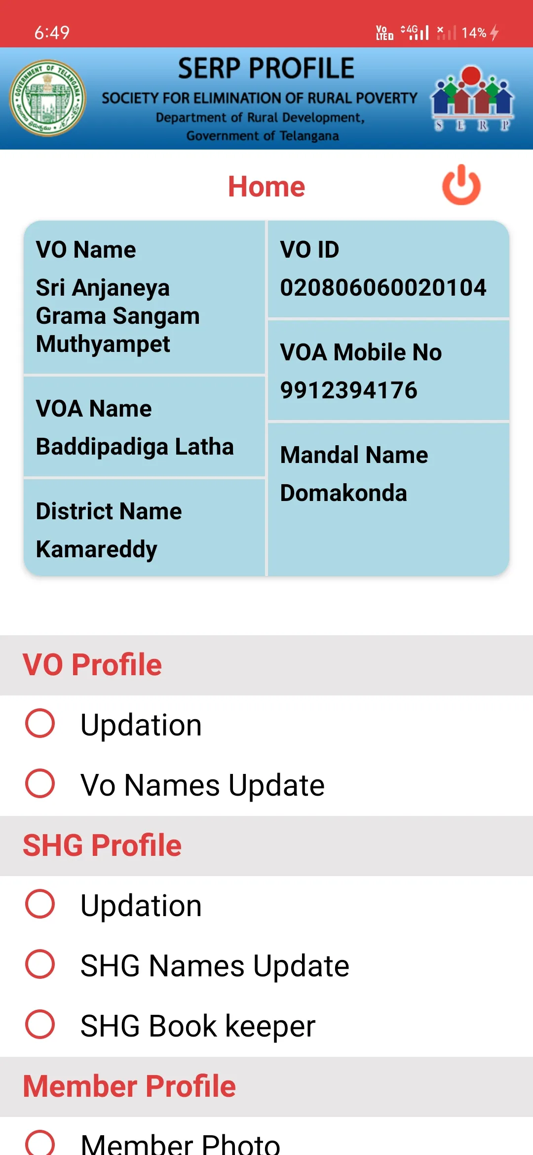 SERP Profile | Indus Appstore | Screenshot