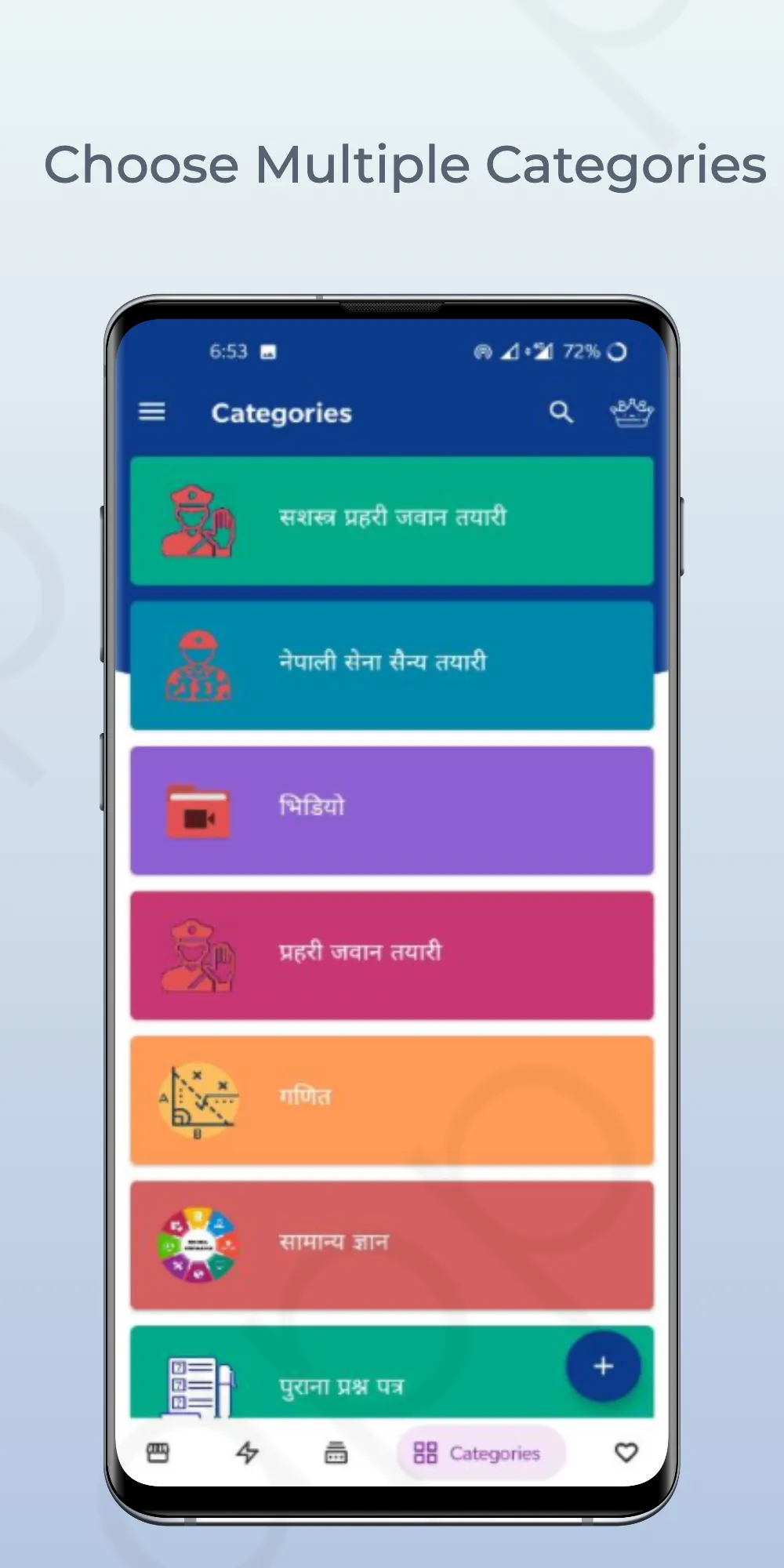 AAP Likhit Tayari (Nepal Polic | Indus Appstore | Screenshot