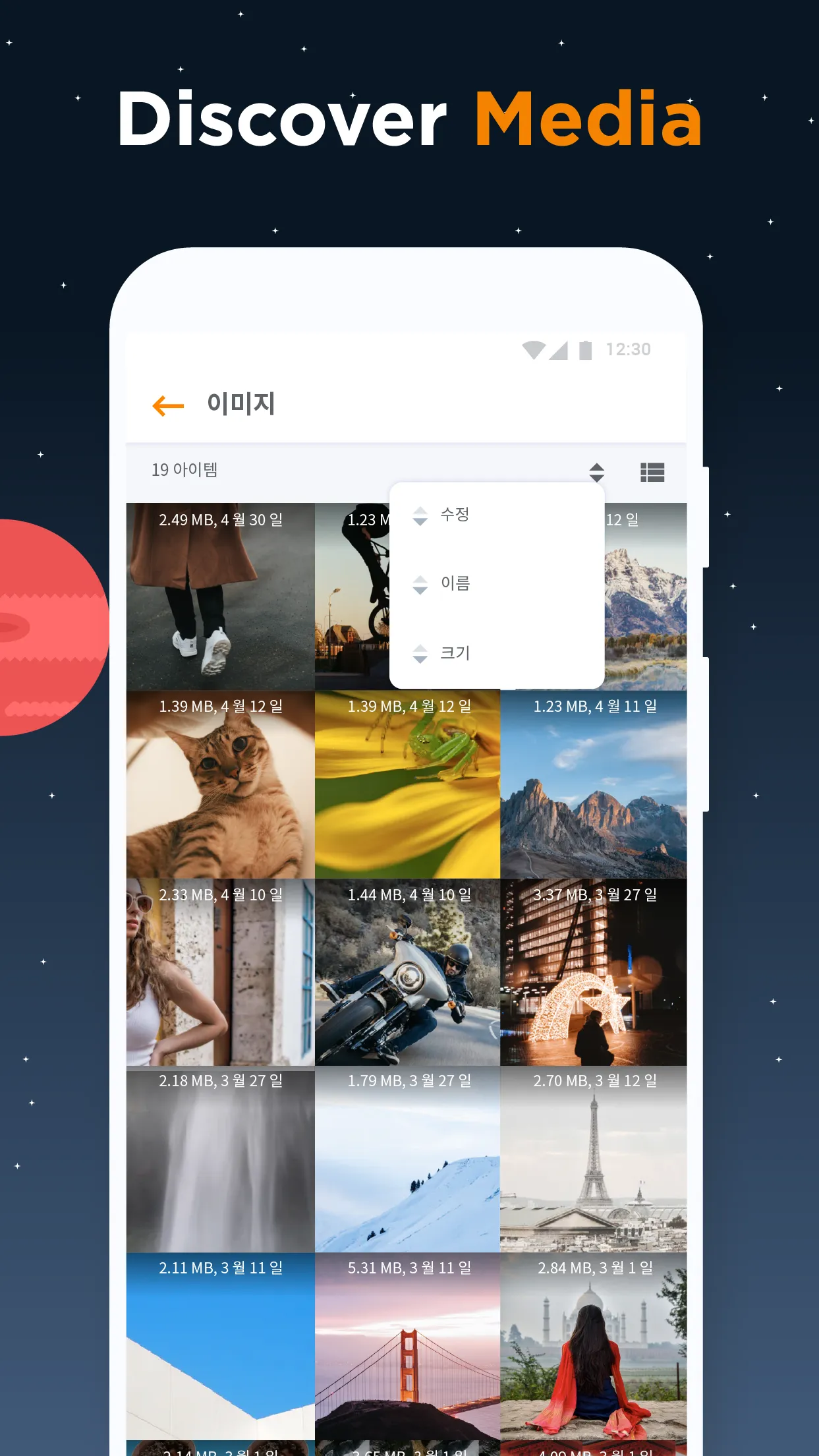 ASTRO File Manager & Cleaner | Indus Appstore | Screenshot