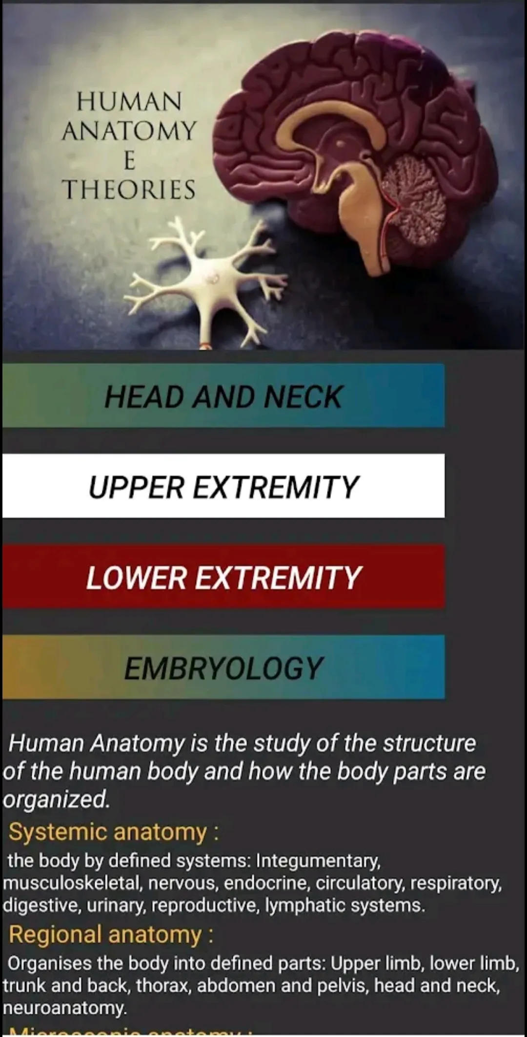 Human Anatomy E Theories | Indus Appstore | Screenshot