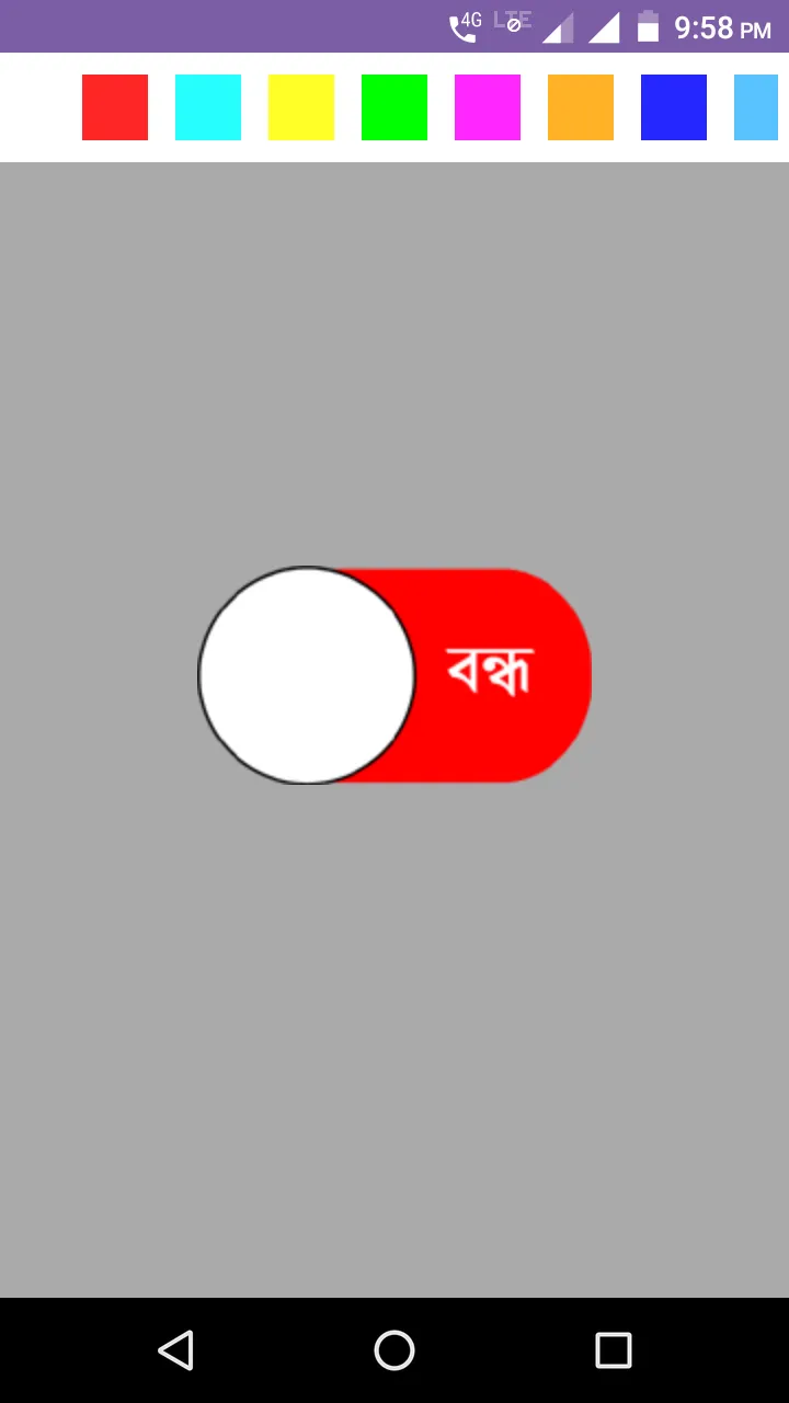 Bengali Compass l দিকনির্দেশক  | Indus Appstore | Screenshot