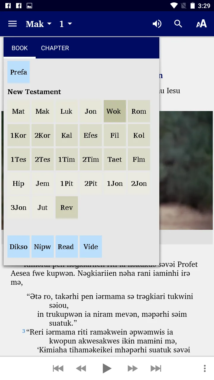 Kwamera Bible | Indus Appstore | Screenshot