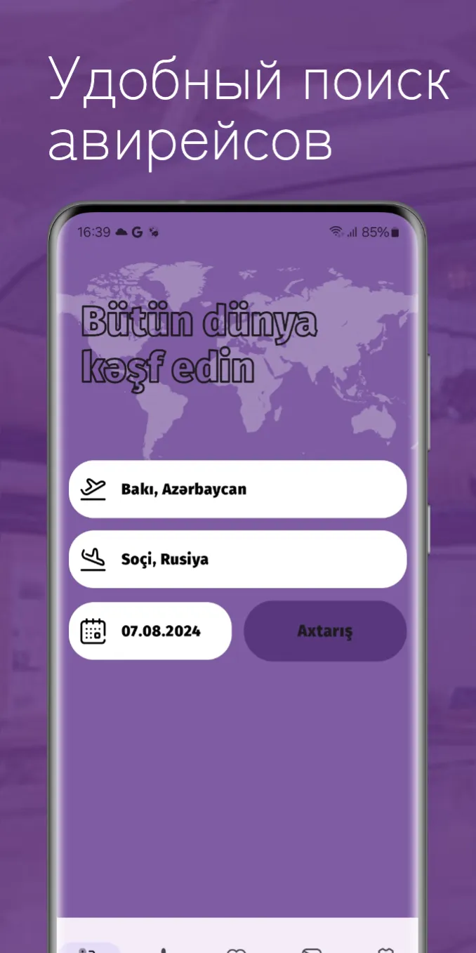 Fly Baku | Indus Appstore | Screenshot