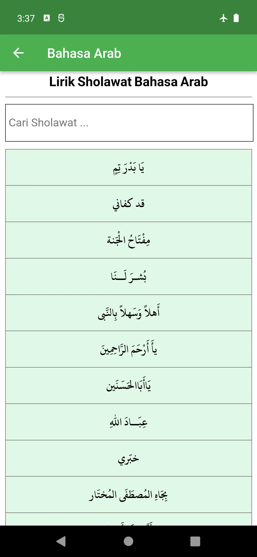 Kumpulan Lirik Sholawat Nabi | Indus Appstore | Screenshot