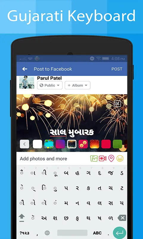 Gujarati Keyboard &Translator | Indus Appstore | Screenshot