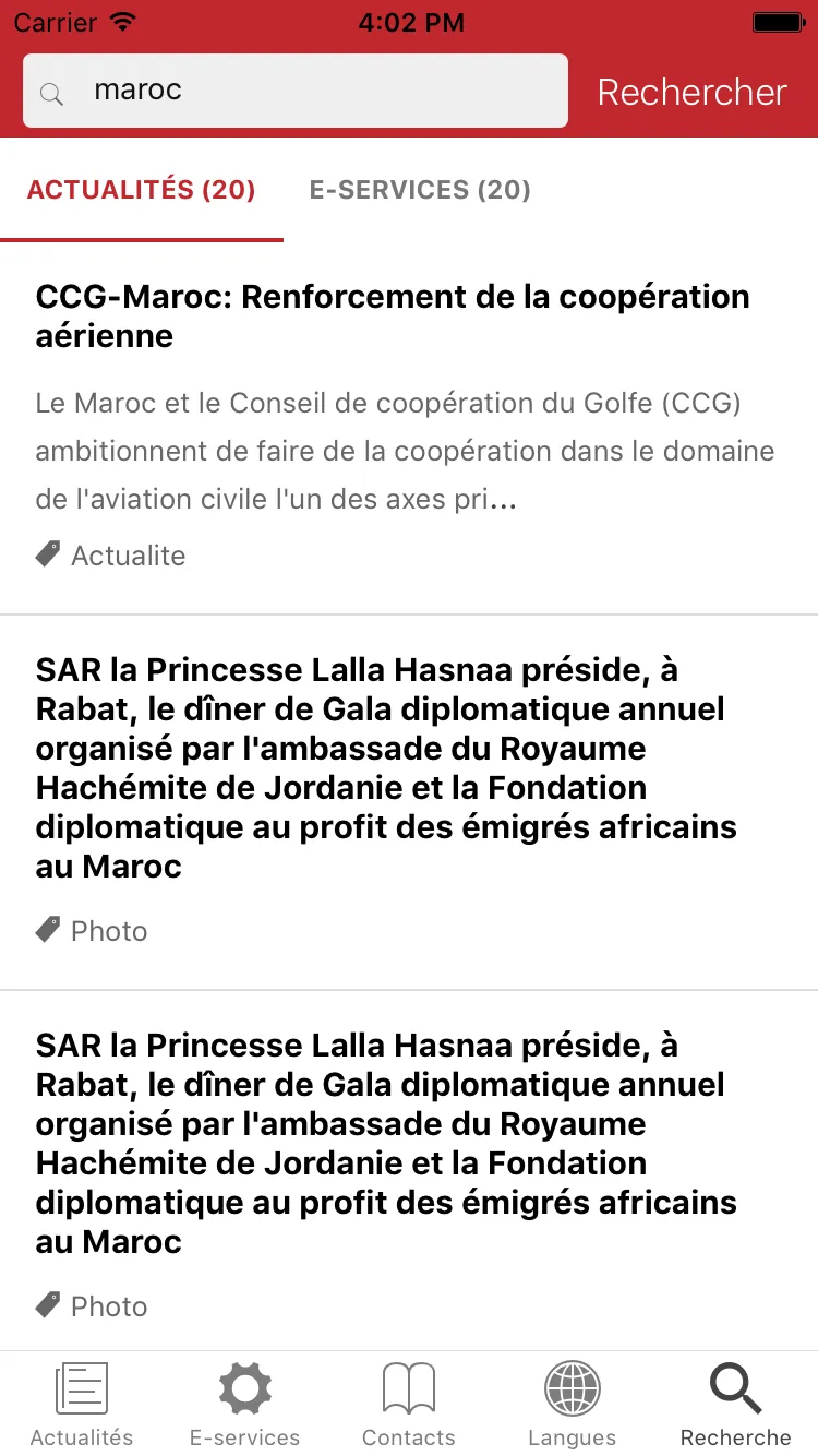 Portail national du Maroc | Indus Appstore | Screenshot