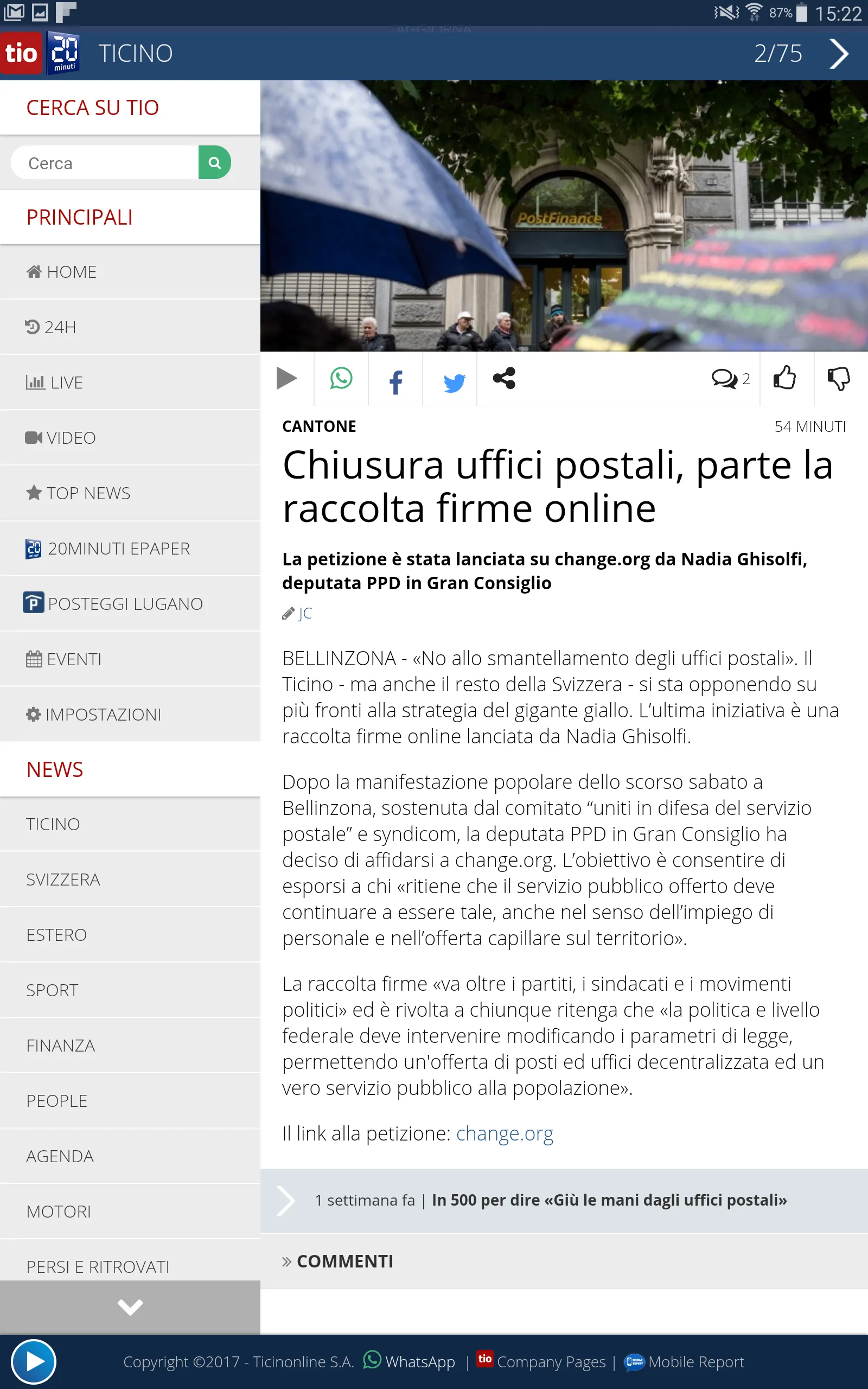 TioMobile | Indus Appstore | Screenshot