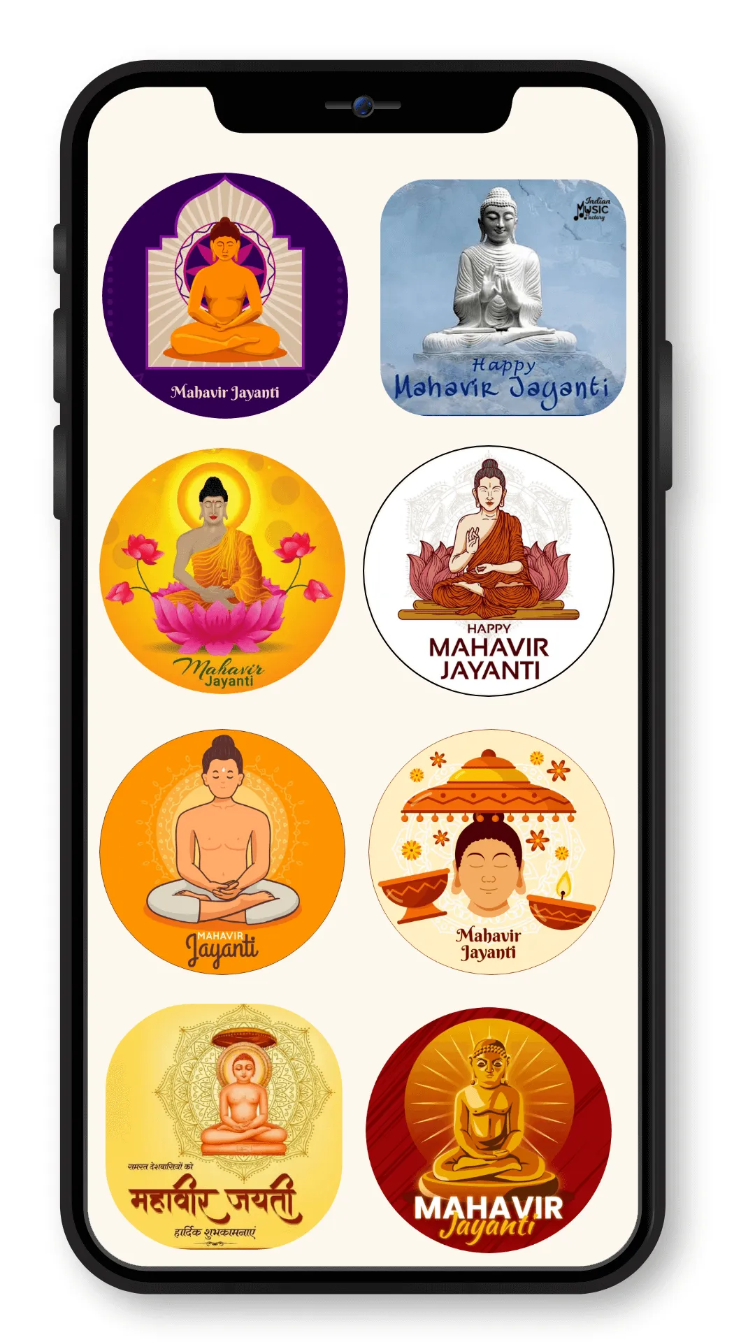 All God Sticker Budhda Purnima | Indus Appstore | Screenshot