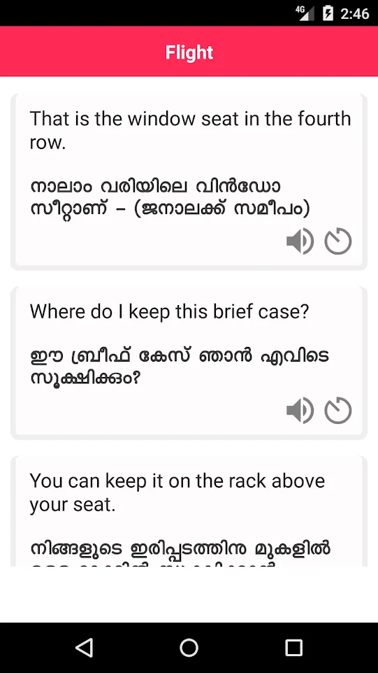 Bit English Malayalam | Indus Appstore | Screenshot