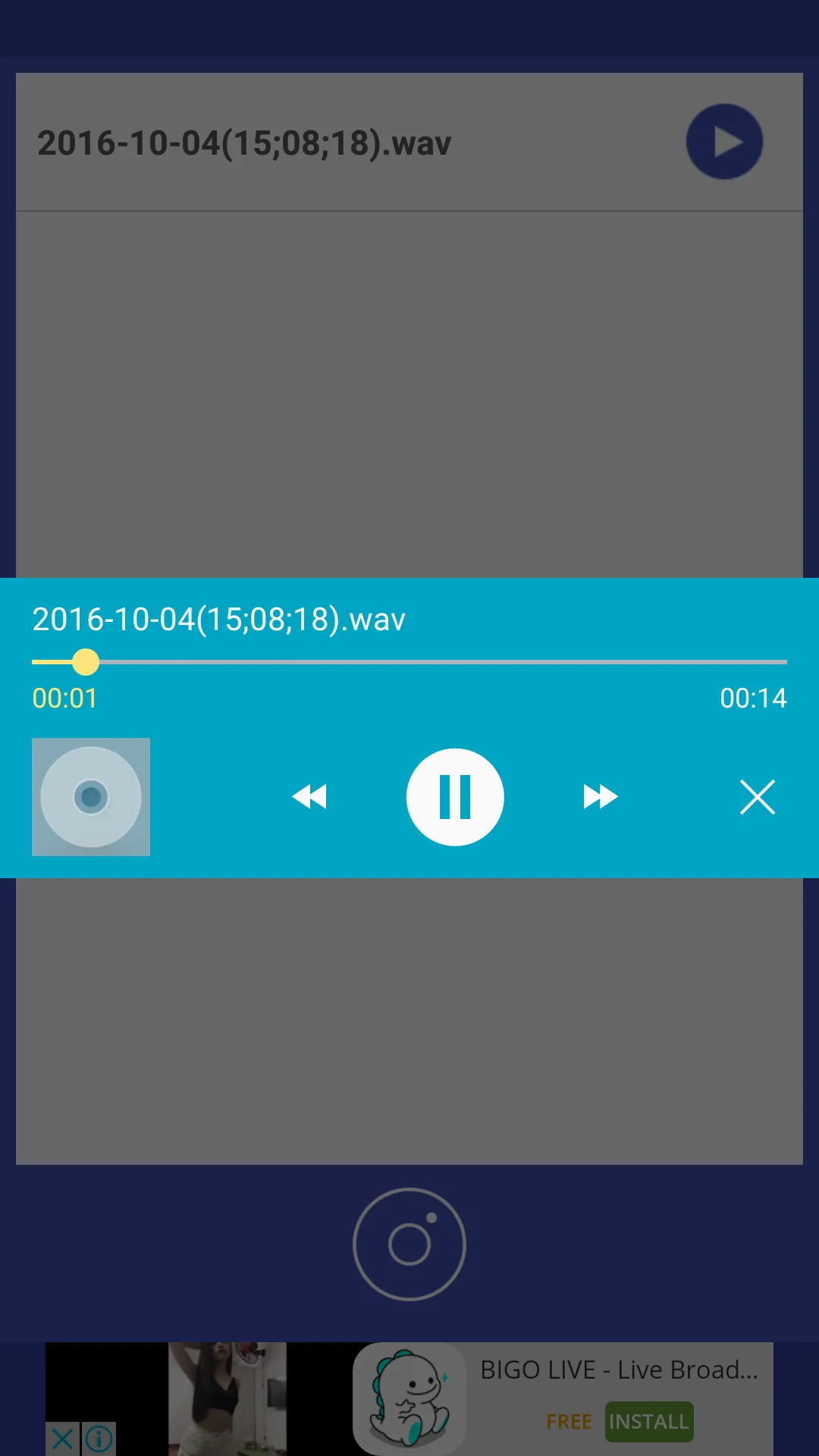 Simple Voice Recorder | Indus Appstore | Screenshot