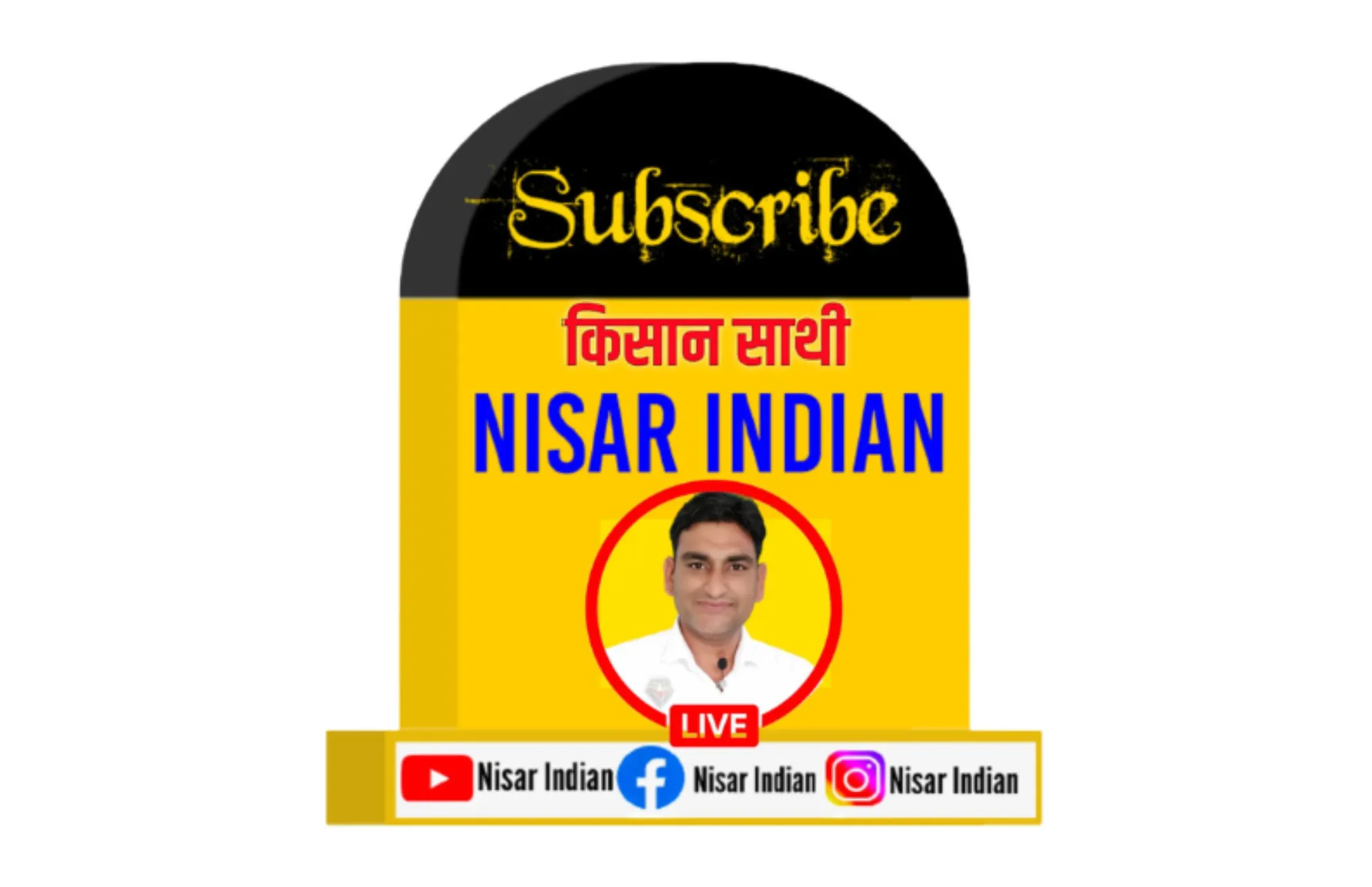 Nisar Indian - किसान साथी | Indus Appstore | Screenshot