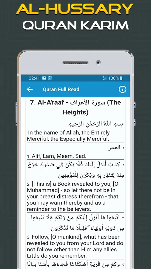 Quran Majeed Khalil Al-Hussary | Indus Appstore | Screenshot