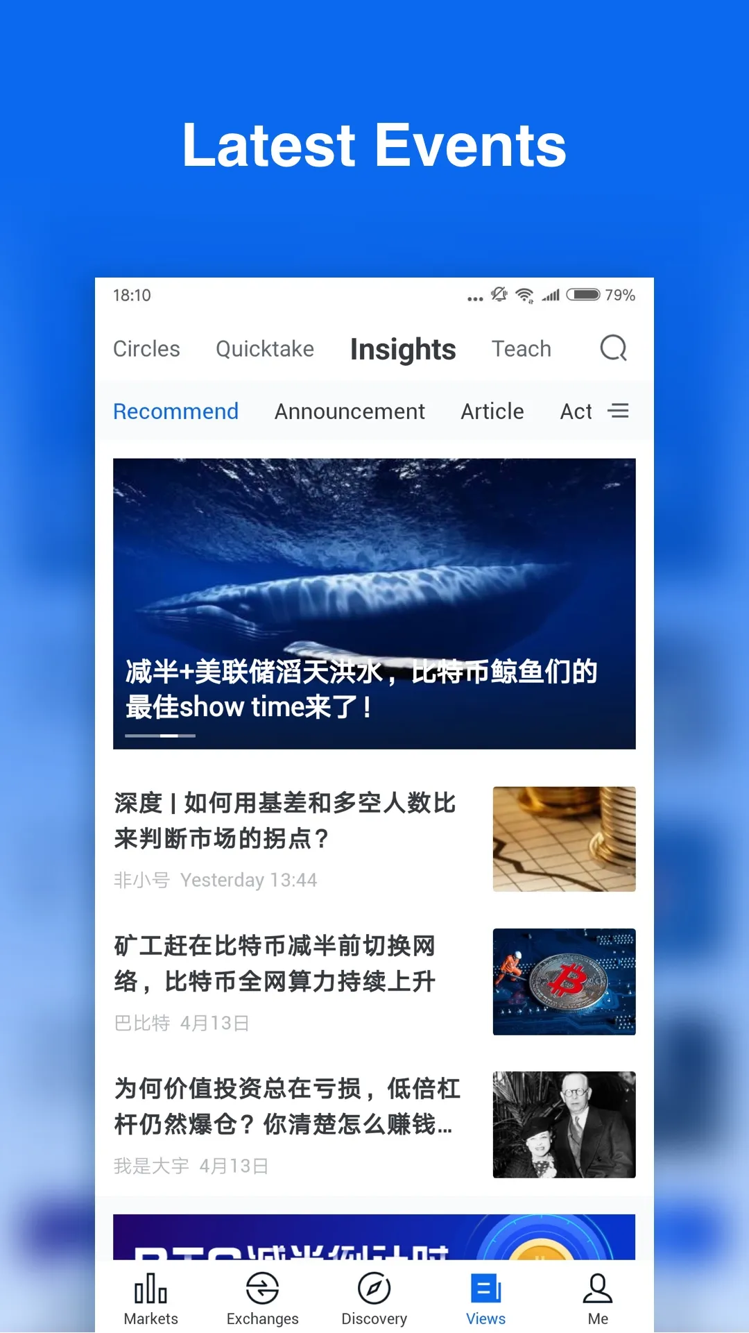 Feixiaohao -  Bitcoin、Binance | Indus Appstore | Screenshot