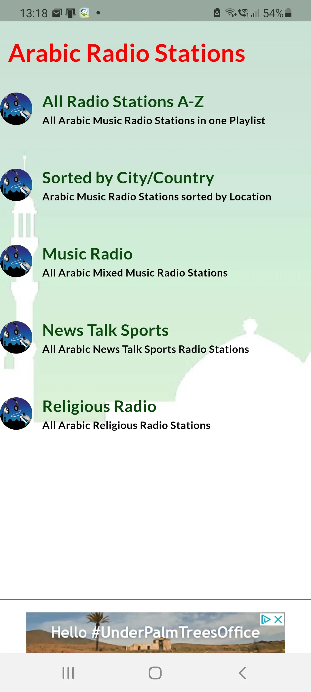 Arabic Radio Stations | Indus Appstore | Screenshot