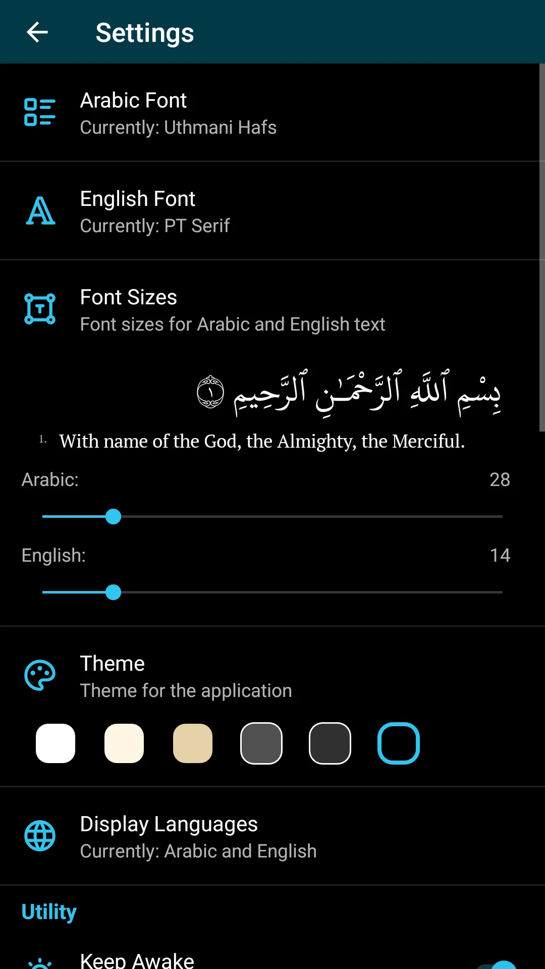 The Majestic Reading - Quran | Indus Appstore | Screenshot