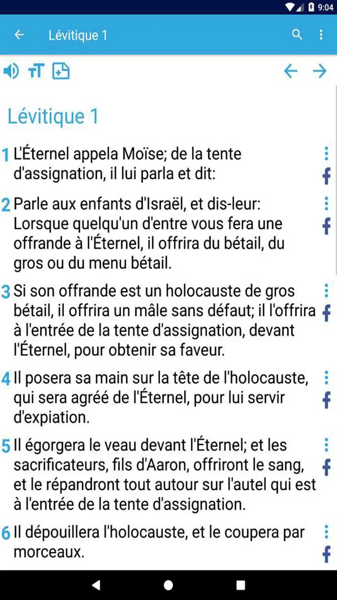 Bible en français | Indus Appstore | Screenshot