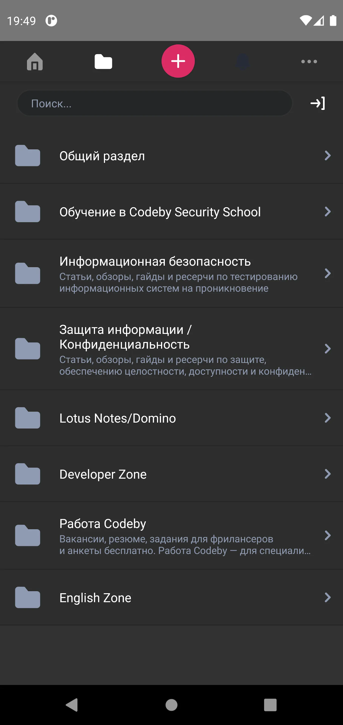 Codeby | Indus Appstore | Screenshot