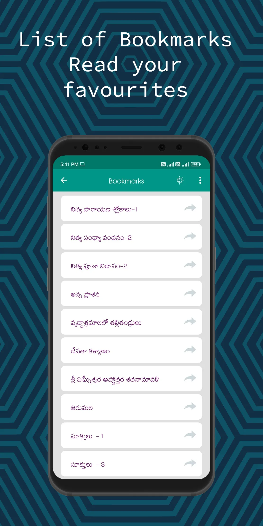 Telugu Bhakti App | Indus Appstore | Screenshot