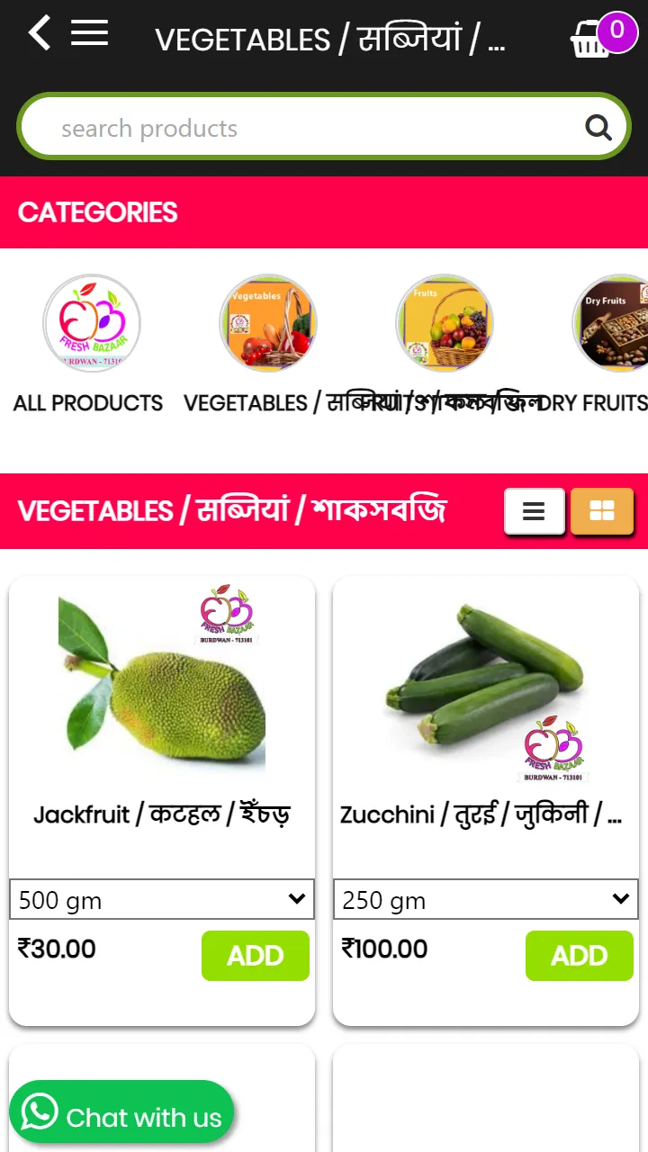 Fresh Bazaar Burdwan App | Indus Appstore | Screenshot