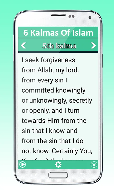 Six Kalmas Of Islam | Indus Appstore | Screenshot