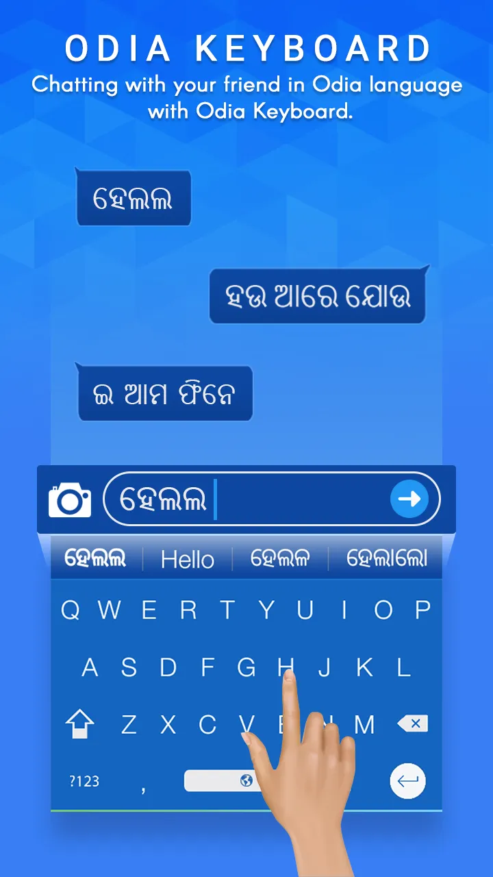 Easy Odia Keyboard | Indus Appstore | Screenshot