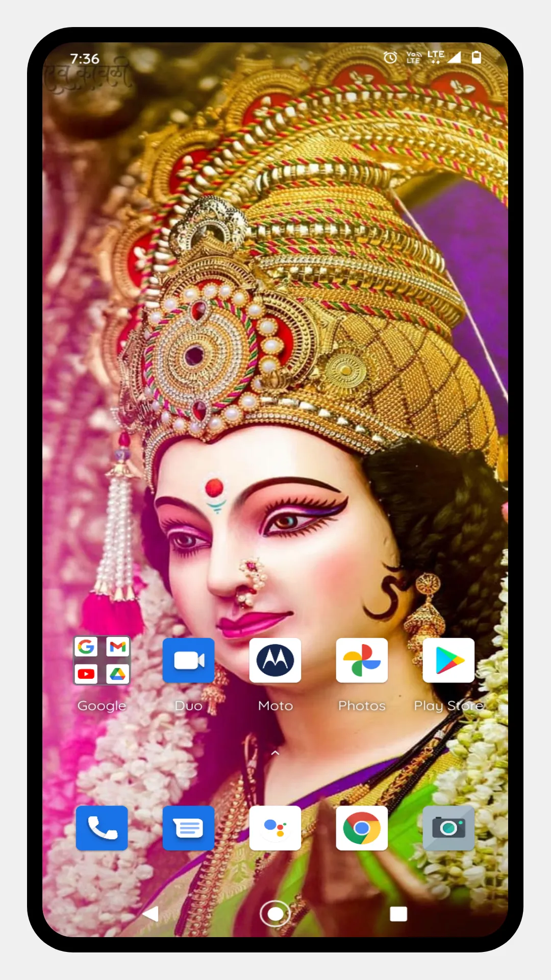 Durga Maa Wallpapers HD | Indus Appstore | Screenshot