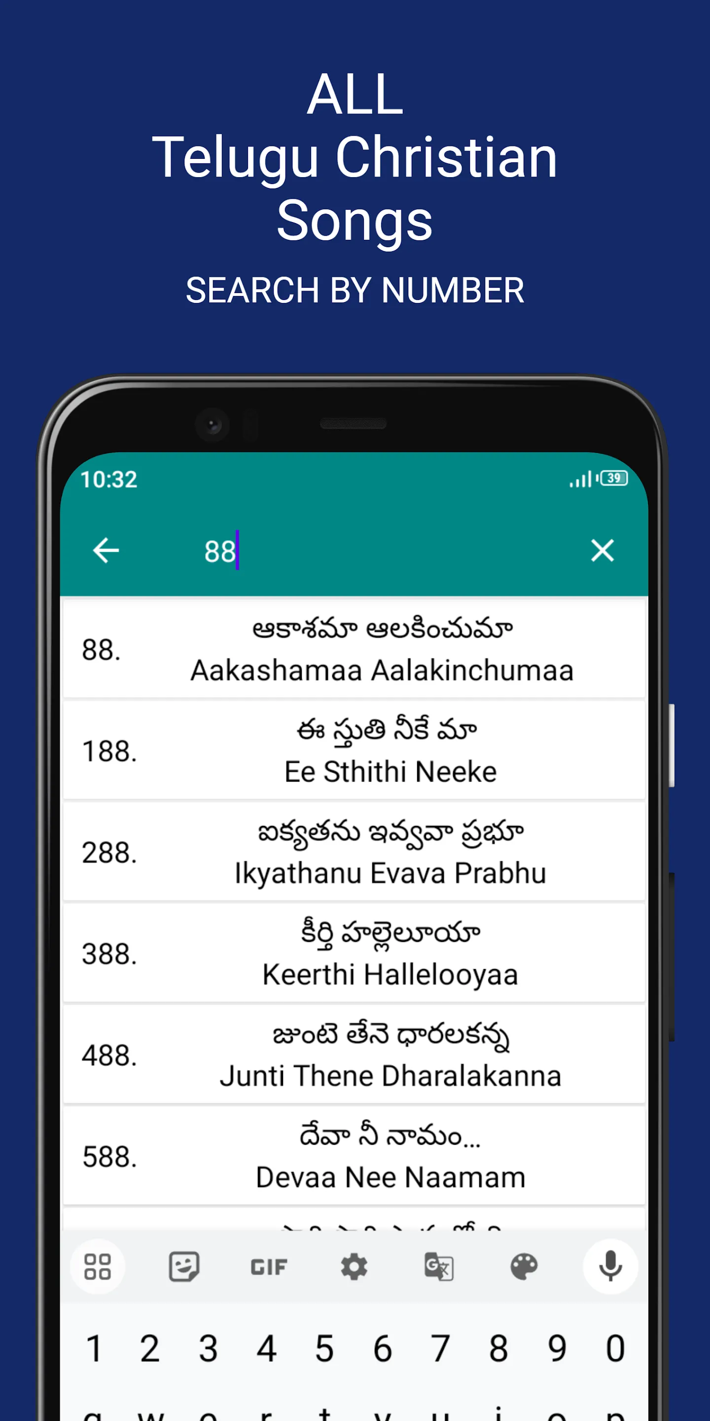 ALL Telugu Christian Songs | Indus Appstore | Screenshot