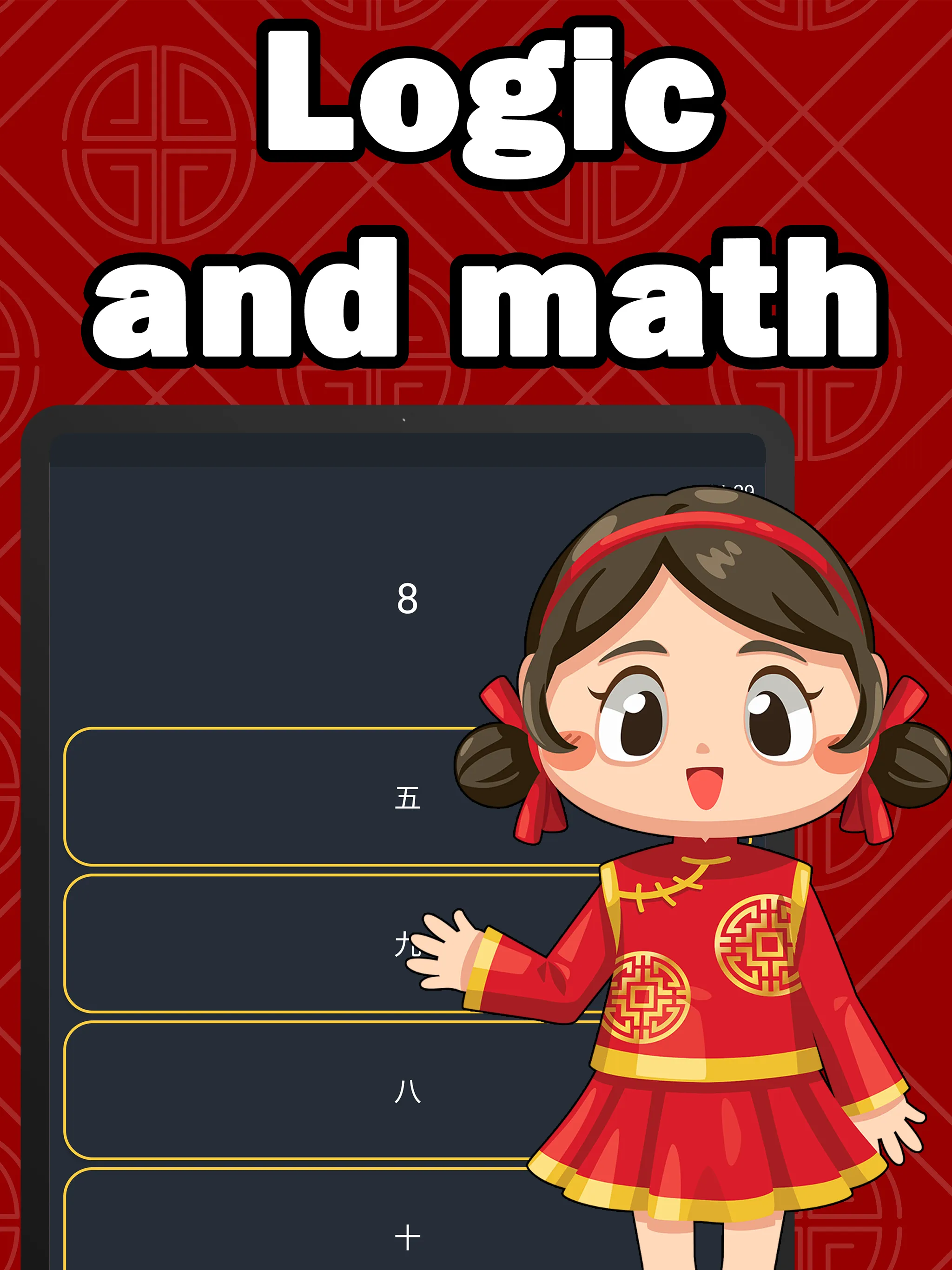 Numbers in Chinese language | Indus Appstore | Screenshot