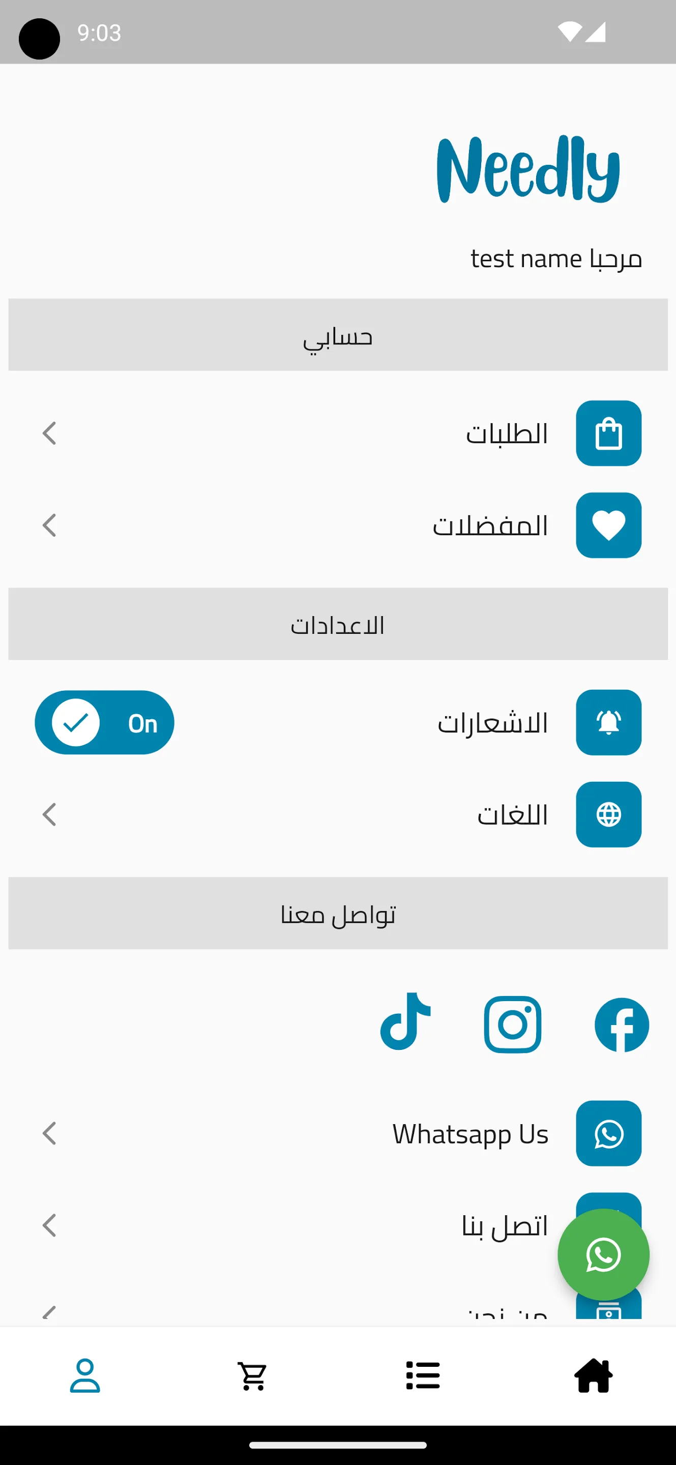 Needly | Indus Appstore | Screenshot