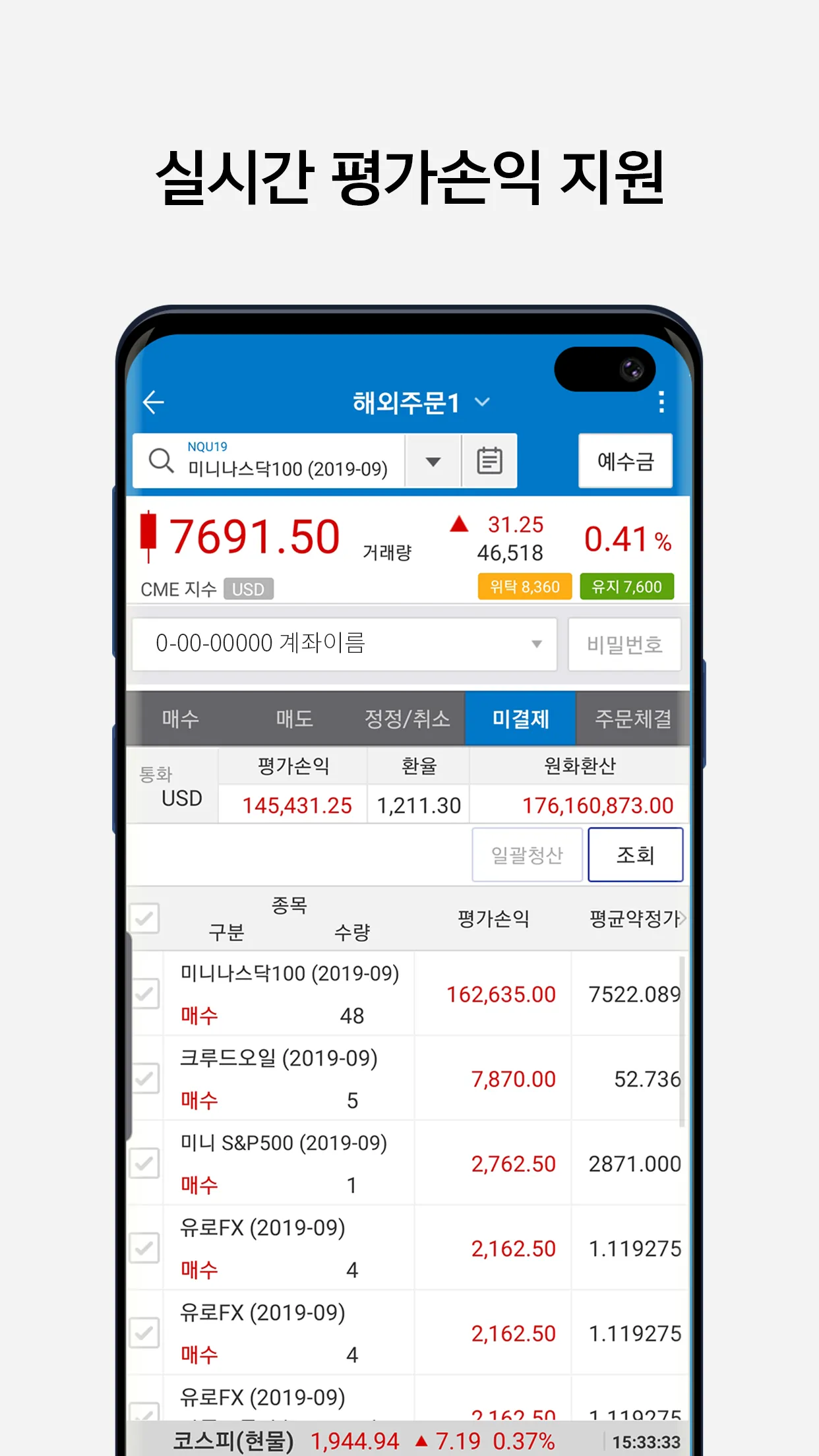 삼성선물 | Indus Appstore | Screenshot