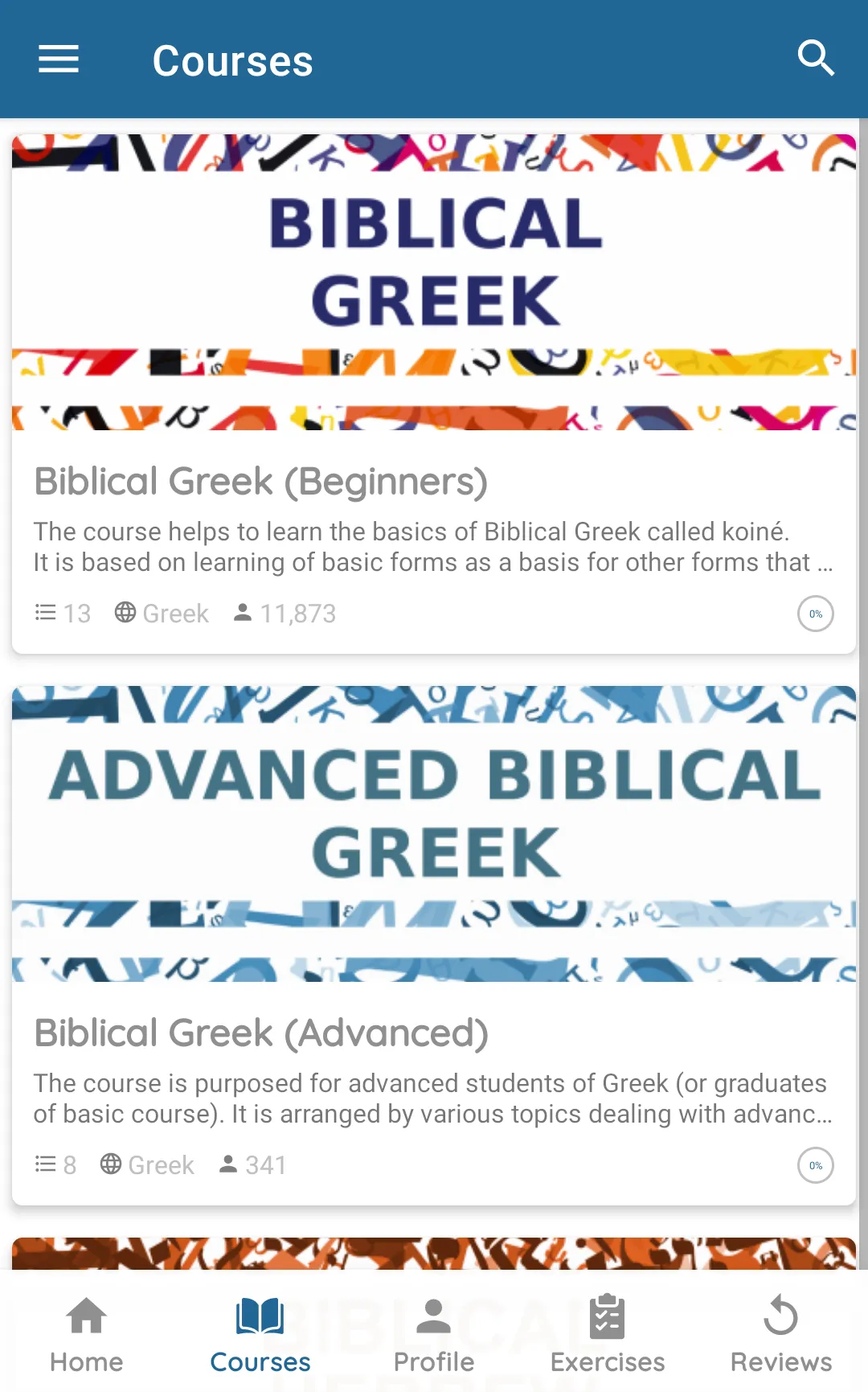 Ginoskos: Biblical Languages | Indus Appstore | Screenshot