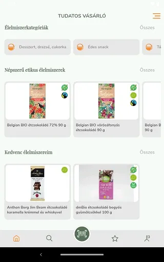 Conscious Customer | Indus Appstore | Screenshot