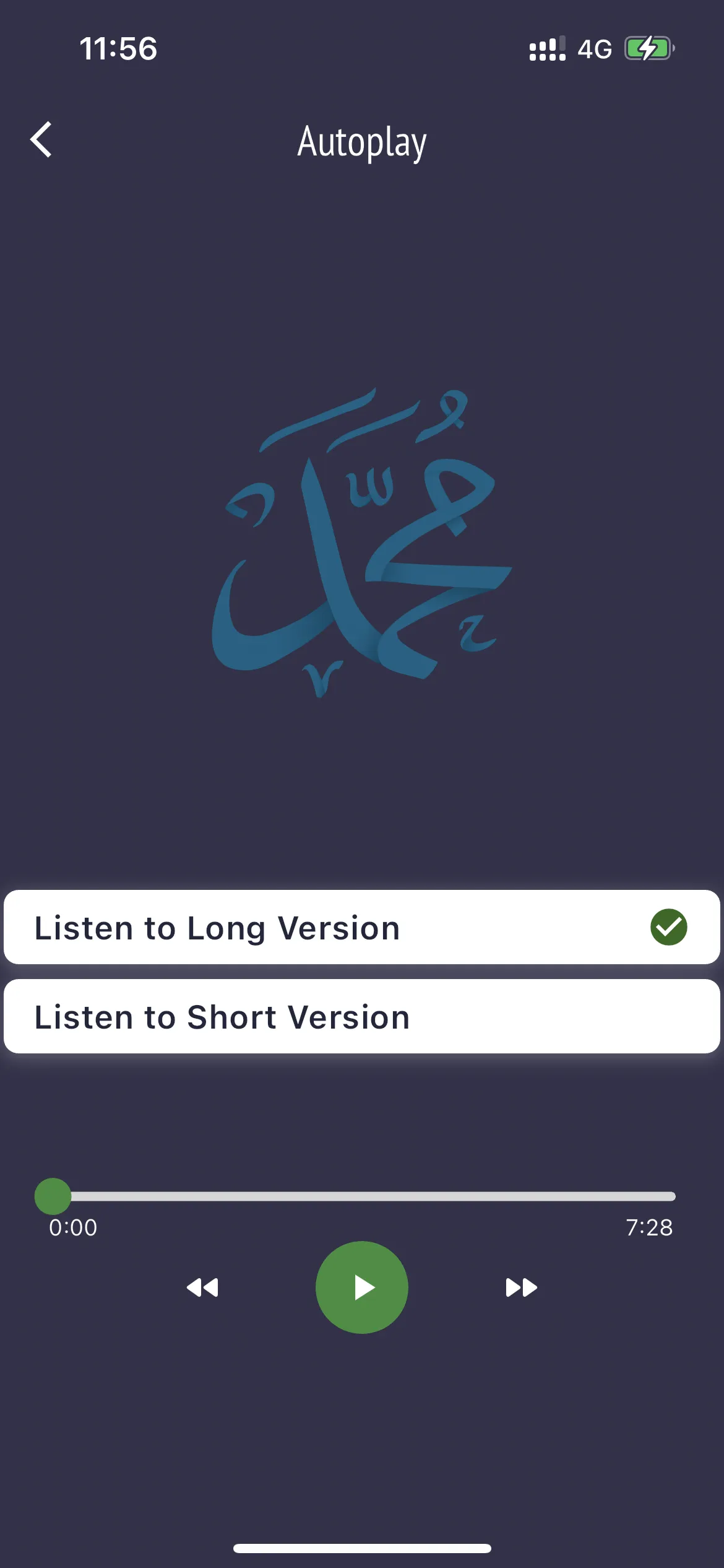 99 Names Allah: Asma-ul-Husna | Indus Appstore | Screenshot