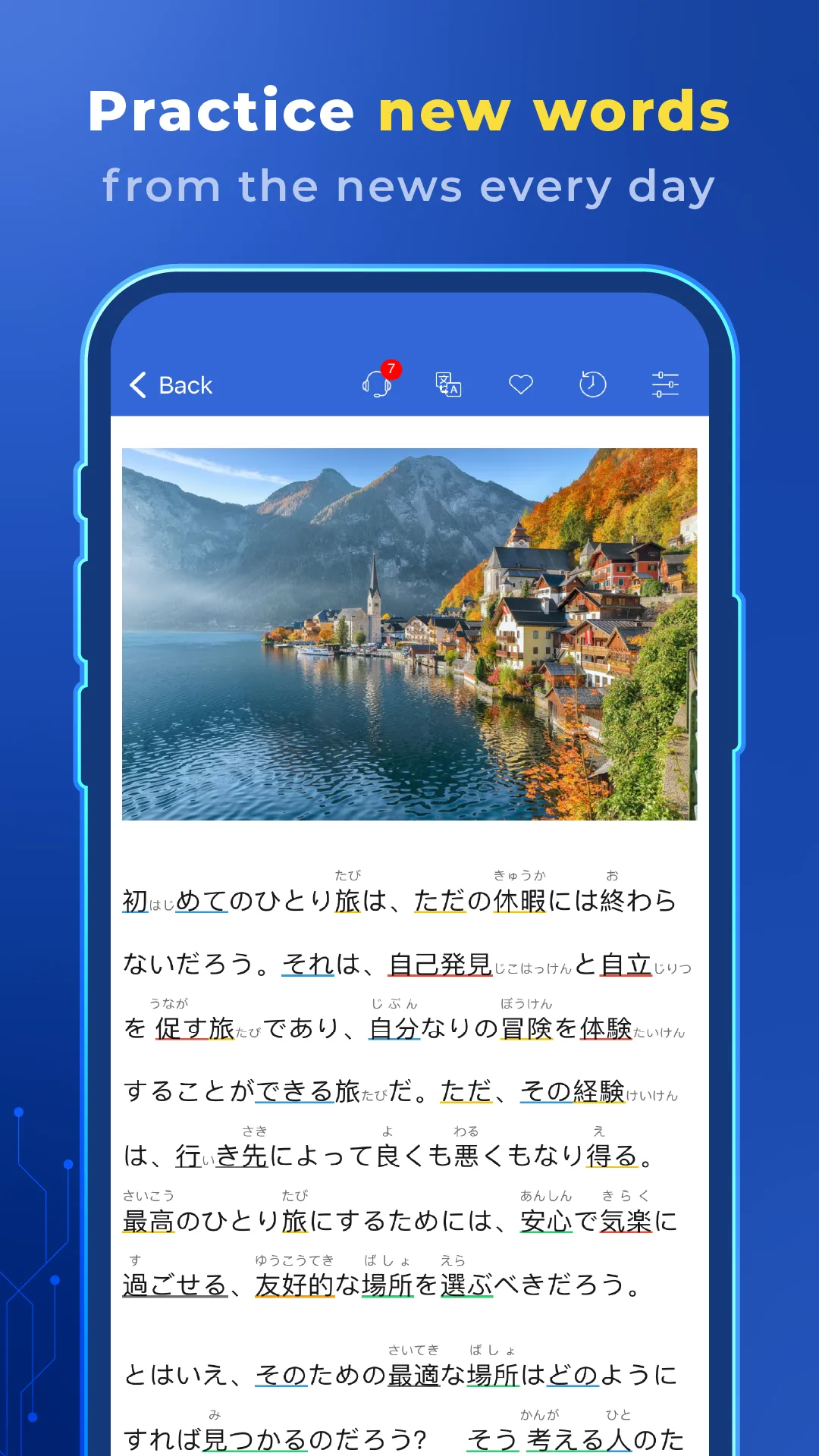 Mazii: Dict. to learn Japanese | Indus Appstore | Screenshot