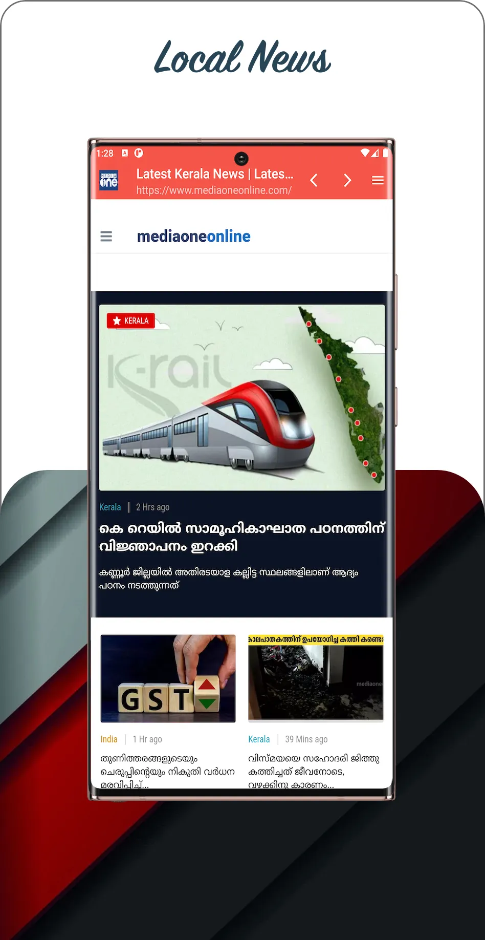 Bharathvision TV Malayalam | Indus Appstore | Screenshot